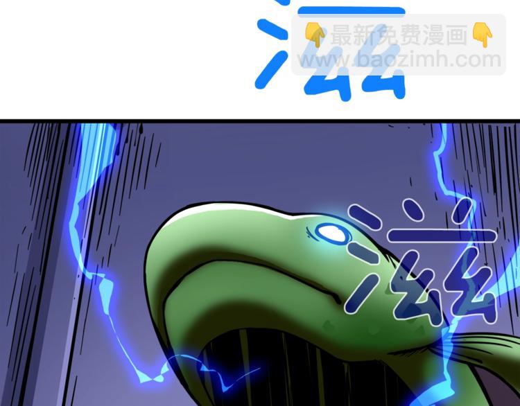 第88话 你看起来很好吃！185