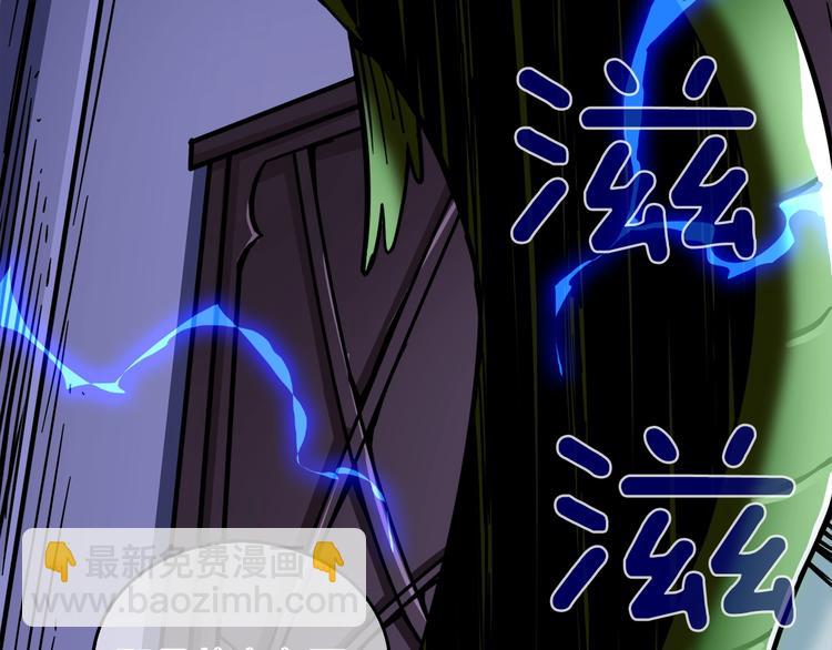 第88话 你看起来很好吃！186