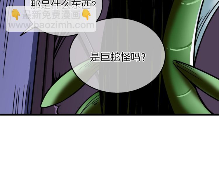 第88话 你看起来很好吃！187