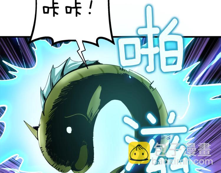 第88话 你看起来很好吃！195