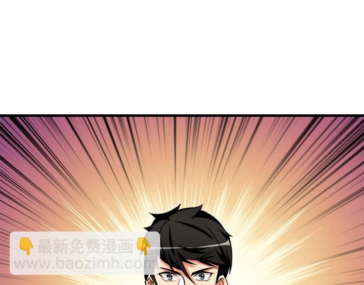 第88话 你看起来很好吃！198