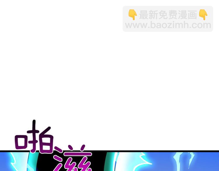 第88话 你看起来很好吃！216
