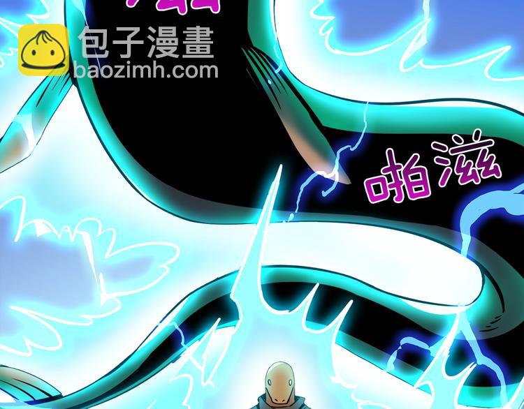 第88话 你看起来很好吃！217