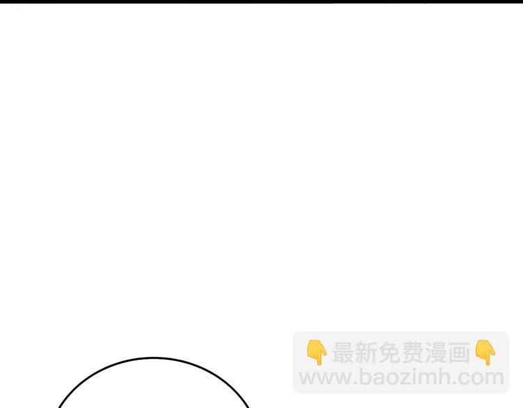第88话 你看起来很好吃！22