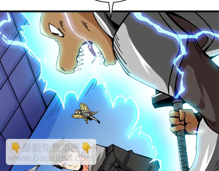 第88话 你看起来很好吃！221