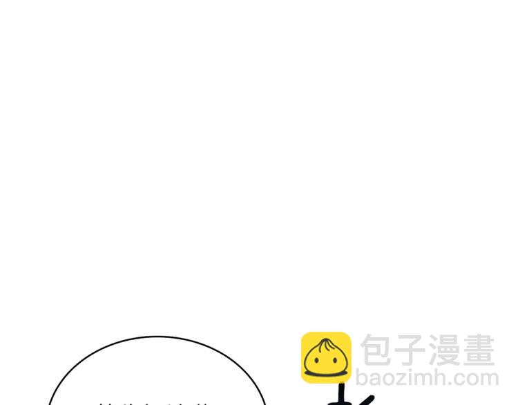 第88话 你看起来很好吃！225