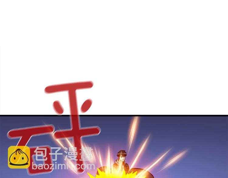 第88话 你看起来很好吃！232