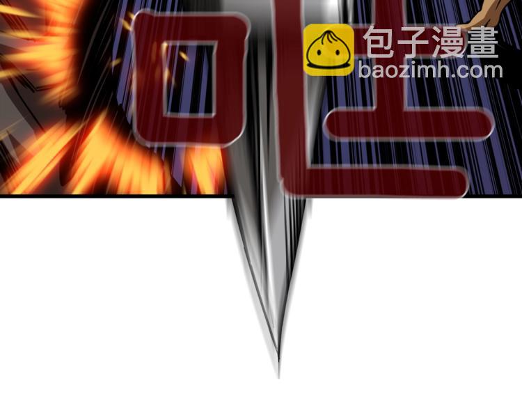 第88话 你看起来很好吃！235