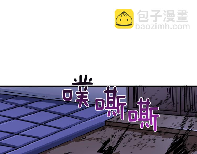 第88话 你看起来很好吃！236