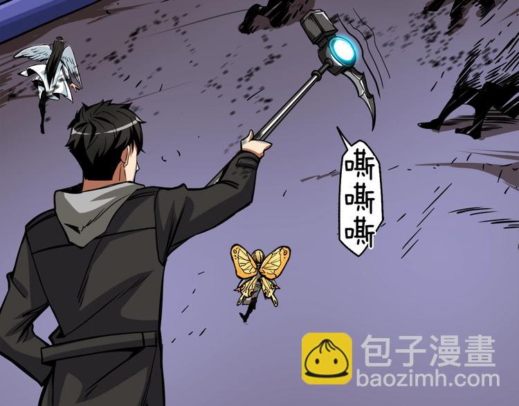 第88话 你看起来很好吃！237