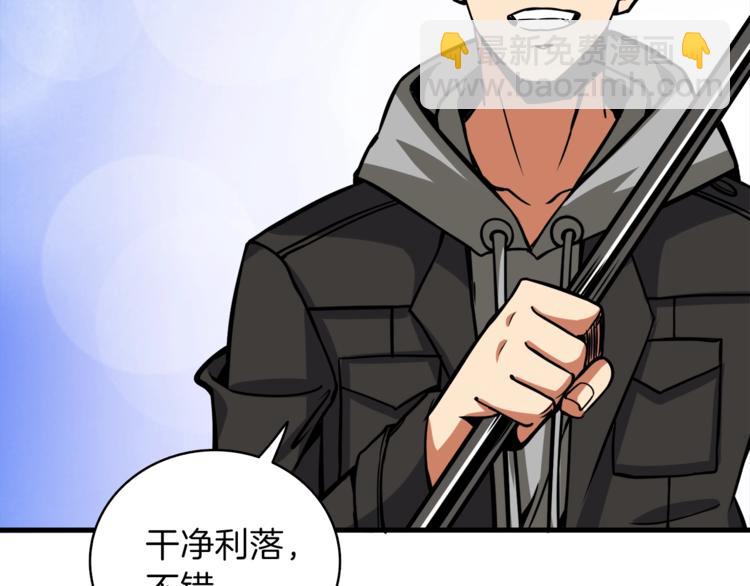 第88话 你看起来很好吃！240