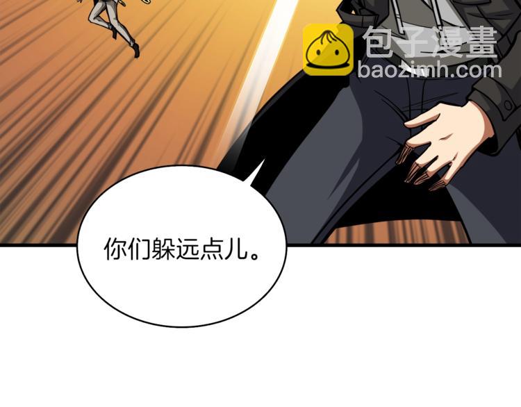 第88话 你看起来很好吃！247