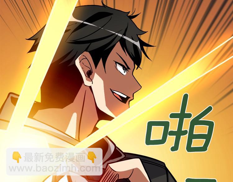 第88话 你看起来很好吃！249