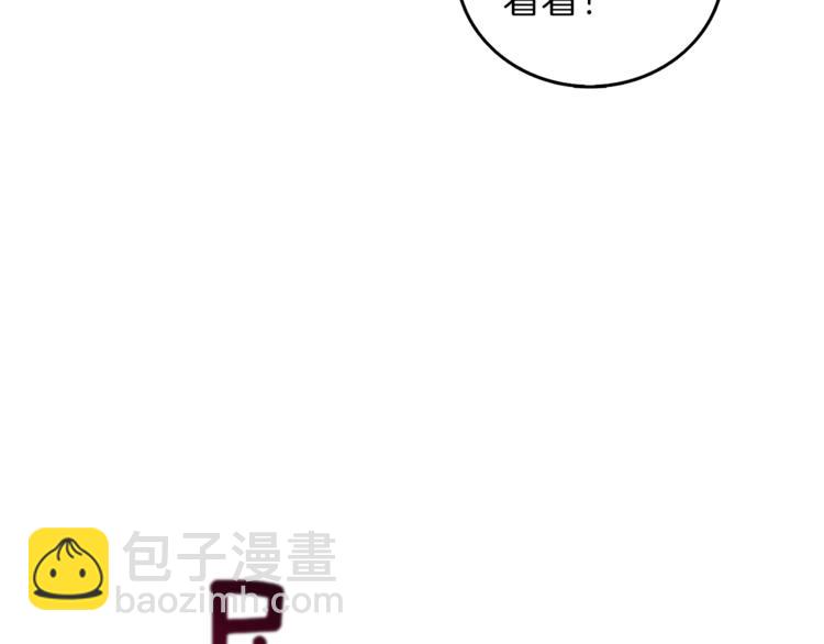 第88话 你看起来很好吃！25