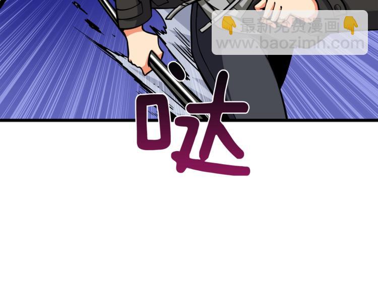 第88话 你看起来很好吃！31