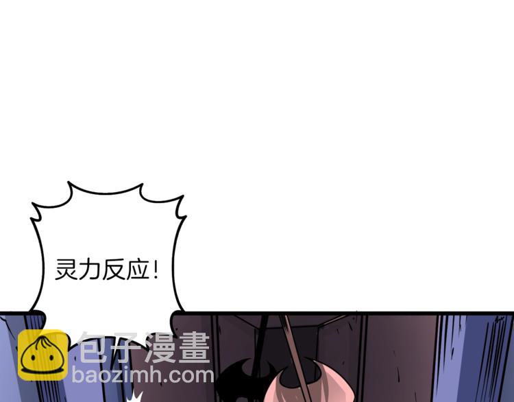 第88话 你看起来很好吃！32