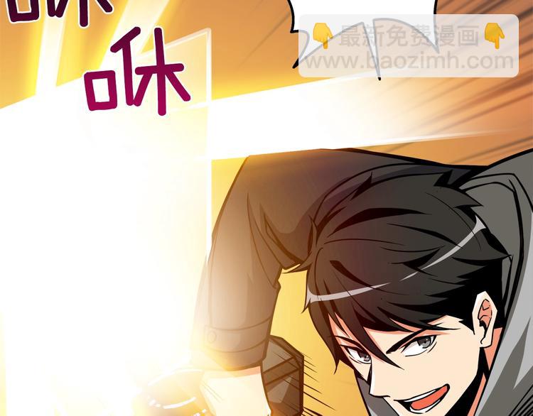 第88话 你看起来很好吃！36