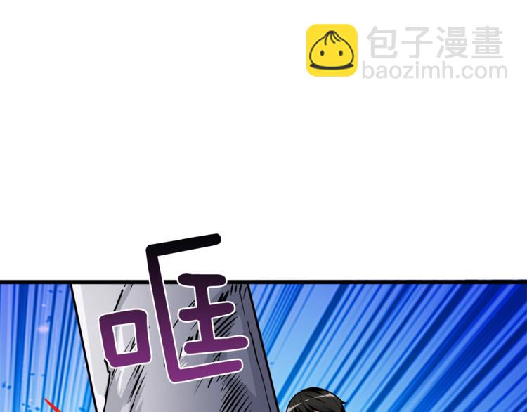 第88话 你看起来很好吃！39