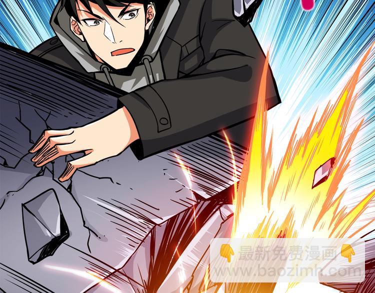 第88话 你看起来很好吃！43