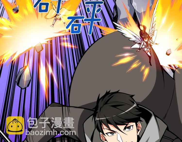 第88话 你看起来很好吃！5