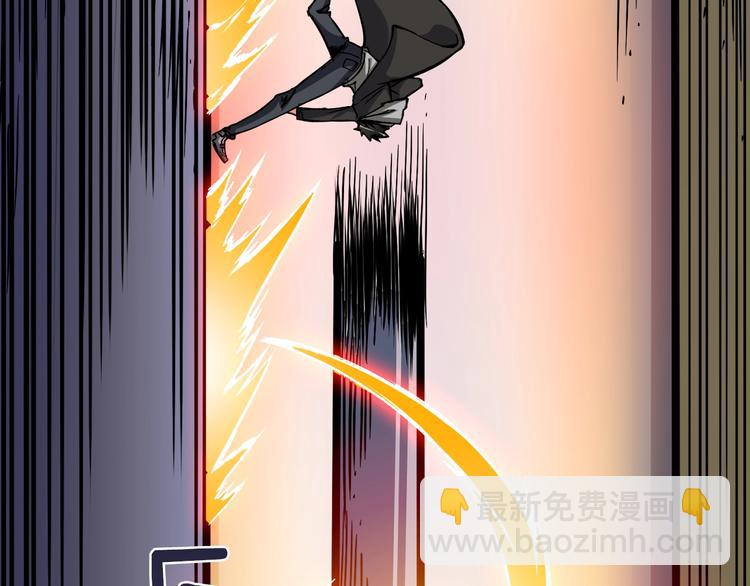 第88话 你看起来很好吃！54