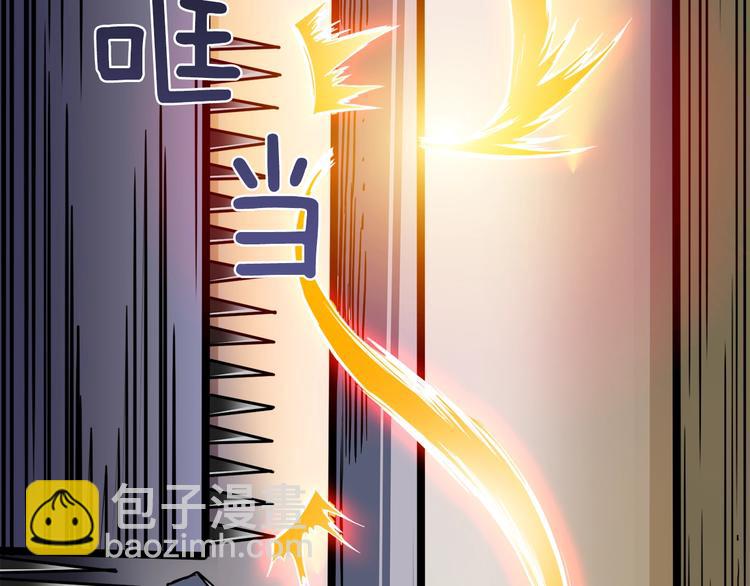 第88话 你看起来很好吃！55
