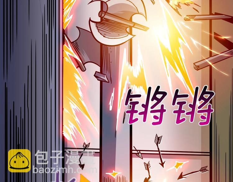 第88话 你看起来很好吃！57