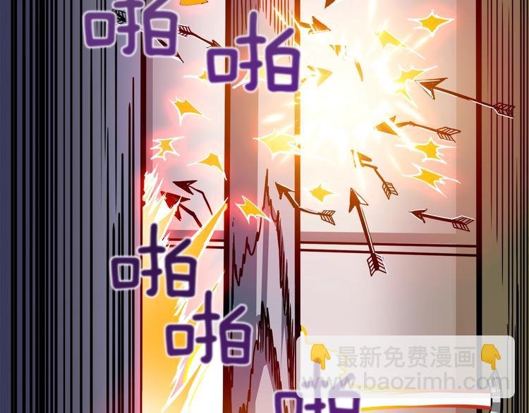 第88话 你看起来很好吃！58