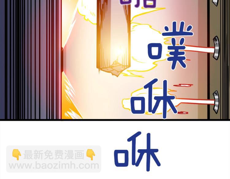第88话 你看起来很好吃！59