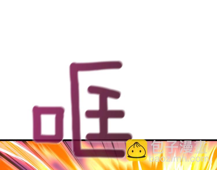 第88话 你看起来很好吃！61