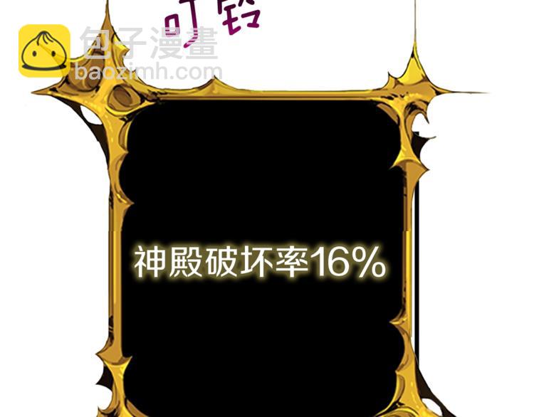 第88话 你看起来很好吃！65