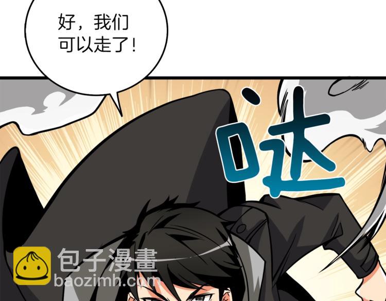 第88话 你看起来很好吃！67