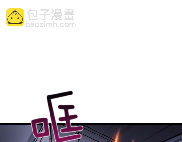 第88话 你看起来很好吃！71