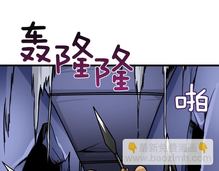 第88话 你看起来很好吃！75