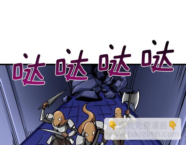 第88话 你看起来很好吃！81