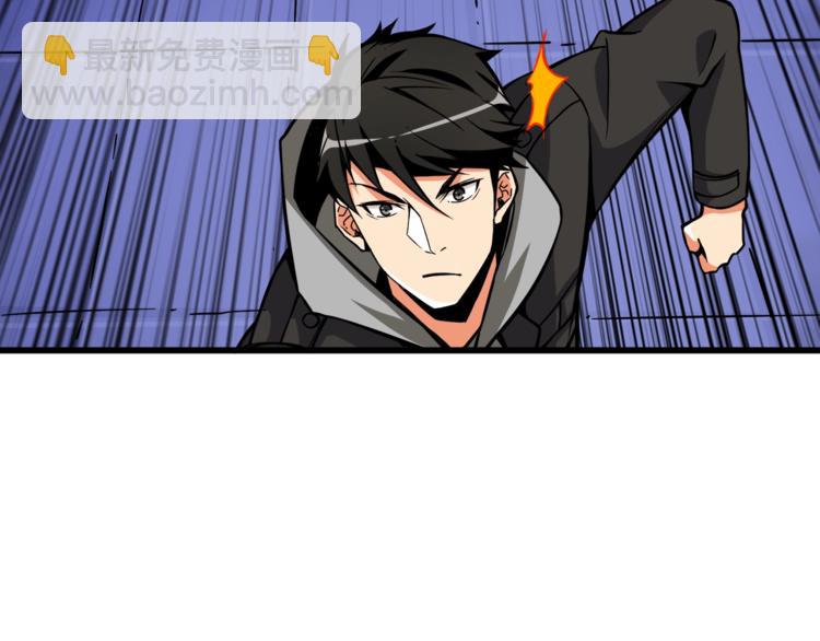 第88话 你看起来很好吃！83