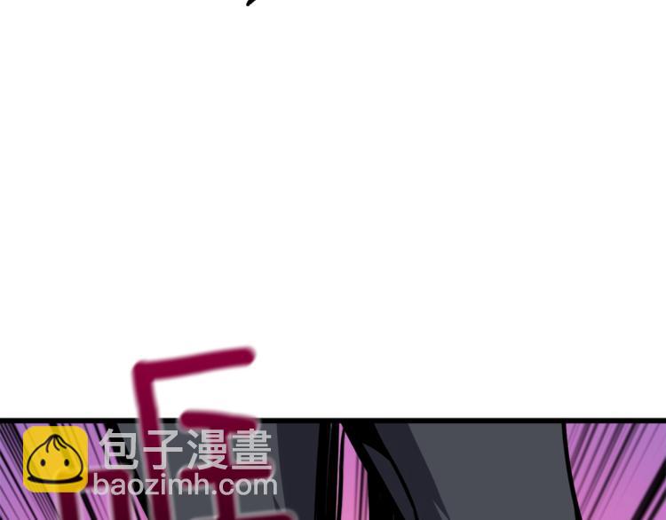 第88话 你看起来很好吃！91