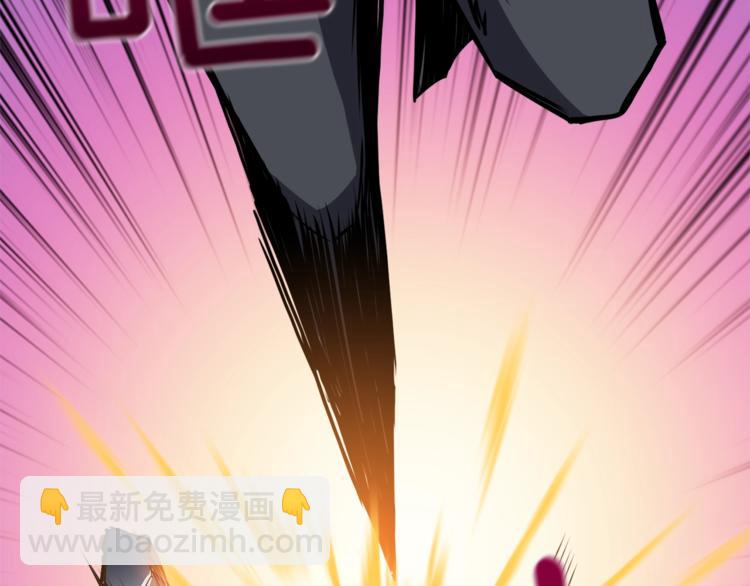 第88话 你看起来很好吃！92