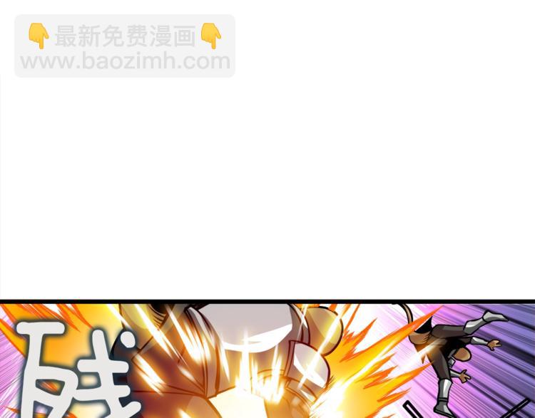 第88话 你看起来很好吃！95