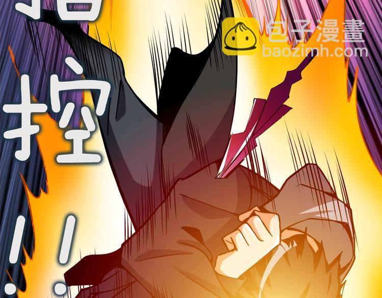 第88话 你看起来很好吃！97