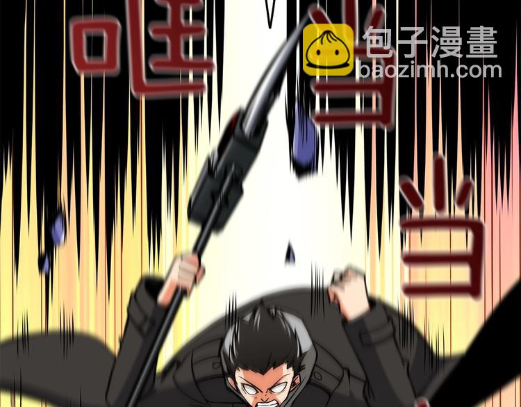 第89话，杂🐟王105