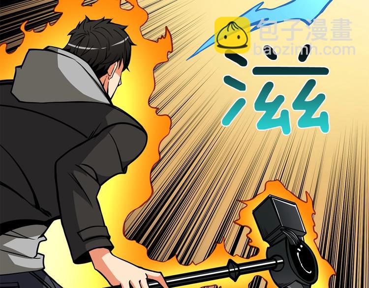 第89话，杂🐟王109