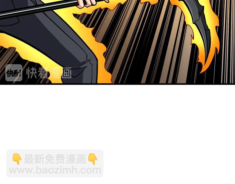 第89话，杂🐟王110