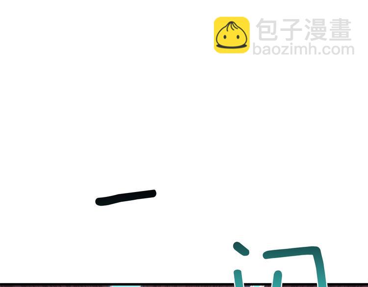 第89话，杂🐟王112