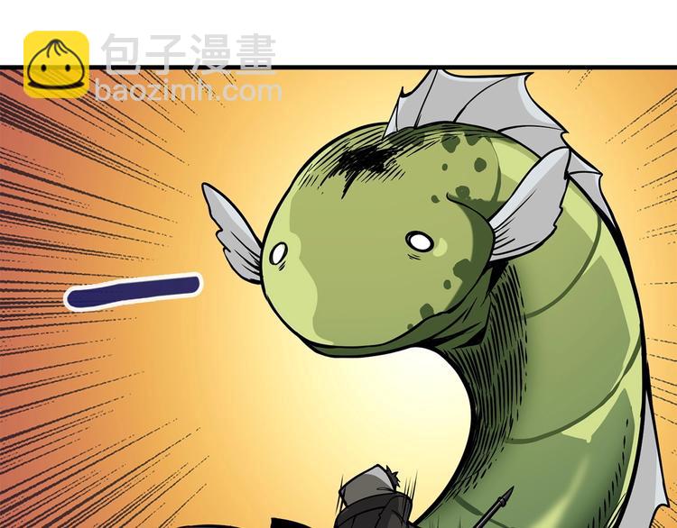 第89话，杂🐟王117