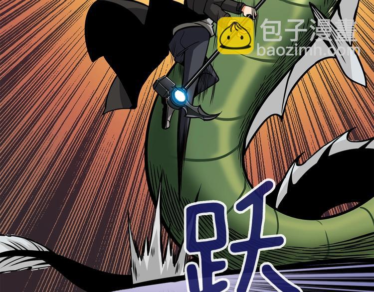 第89话，杂🐟王118