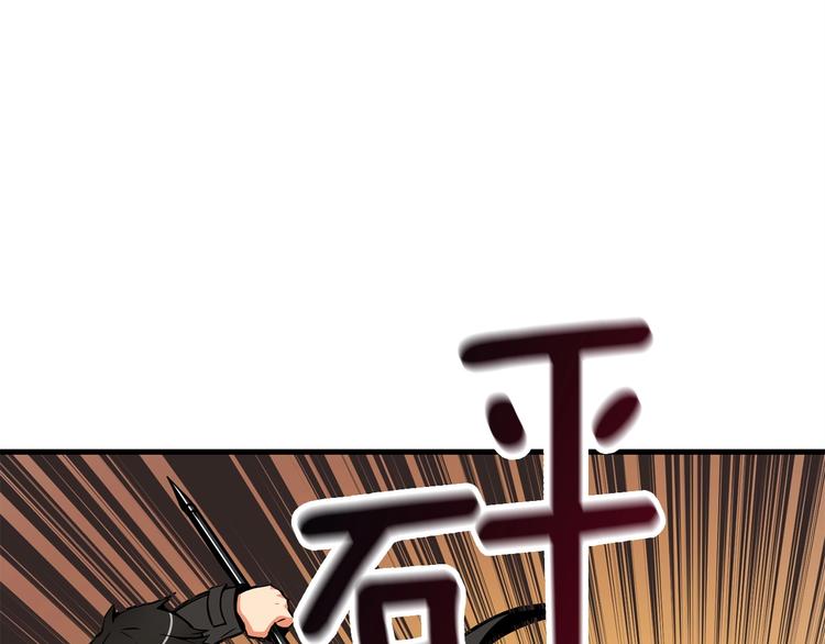 第89话，杂🐟王120