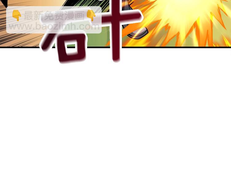 第89话，杂🐟王122