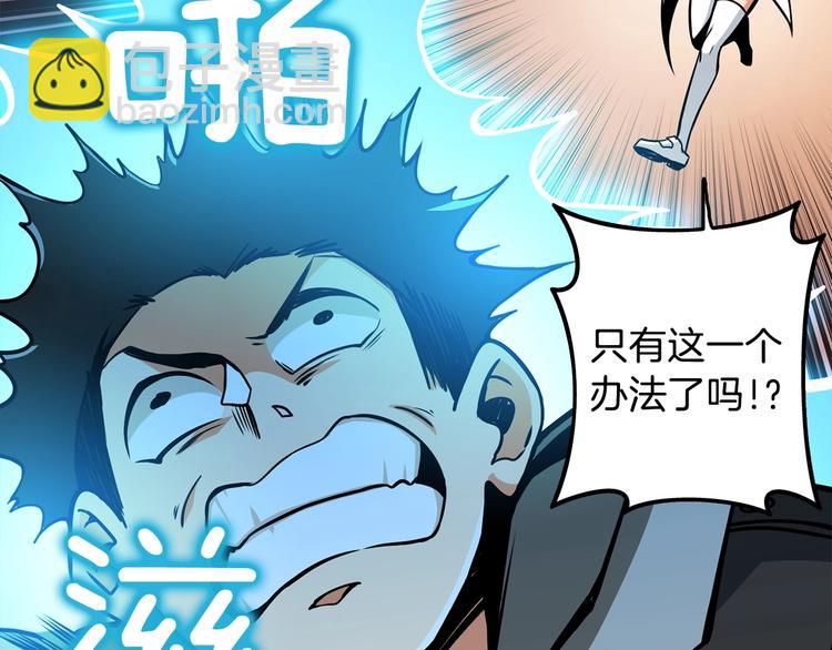 第89话，杂🐟王124
