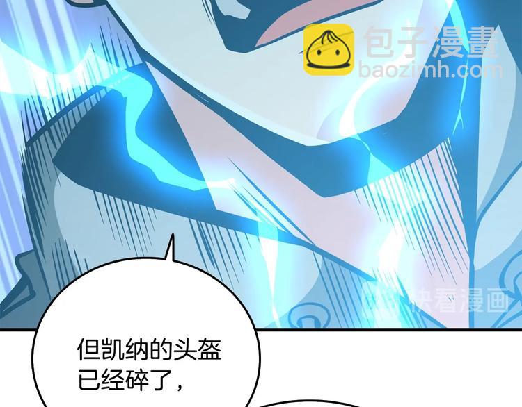 第89话，杂🐟王128
